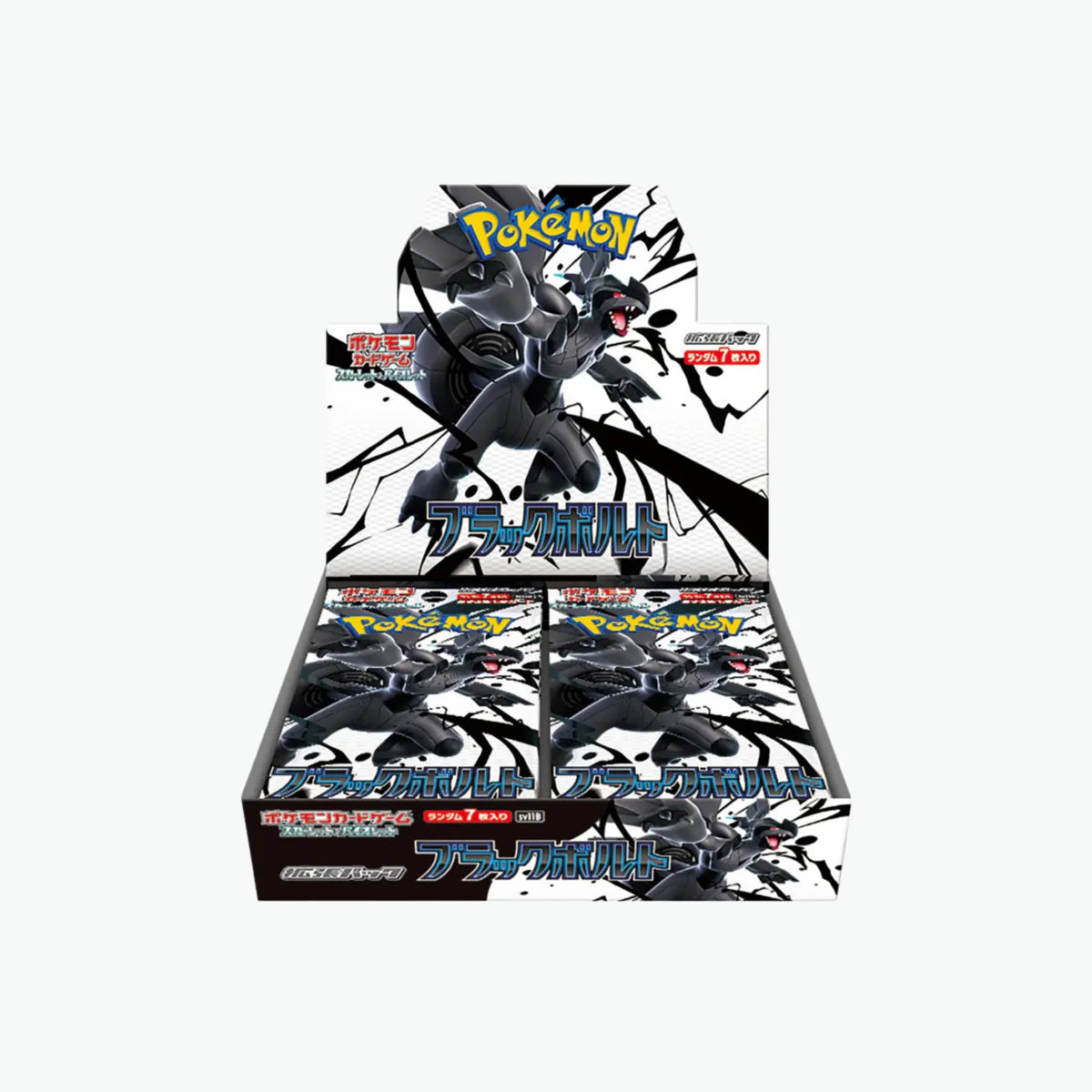 Display SV11b Black Bolt - Japonais🇯🇵