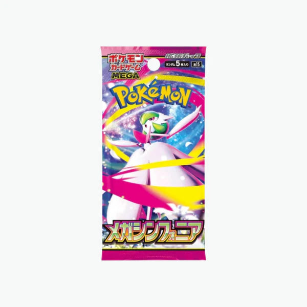 Booster M1S Mega Symphonia - Japonais